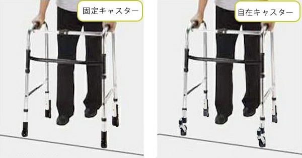 歩行器 アルミ製 ミニタイプ 固定型 非課税（ 歩行器 室内用 歩行補助