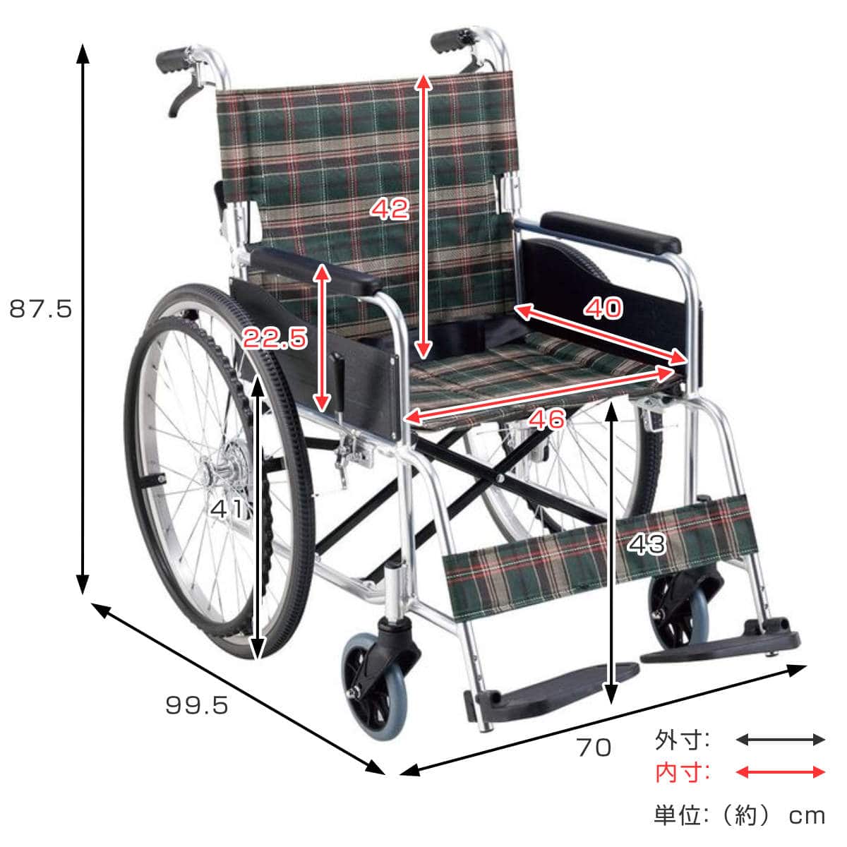 車いす ワイドタイプ 自走式 背折れタイプ 座面幅46cm 非課税