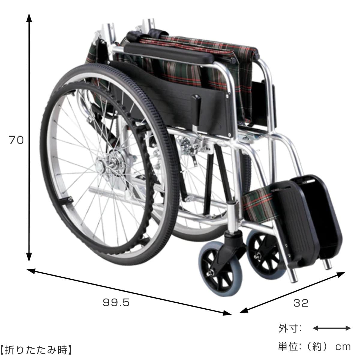 車いす ワイドタイプ 自走式 背折れタイプ 座面幅46cm 非課税