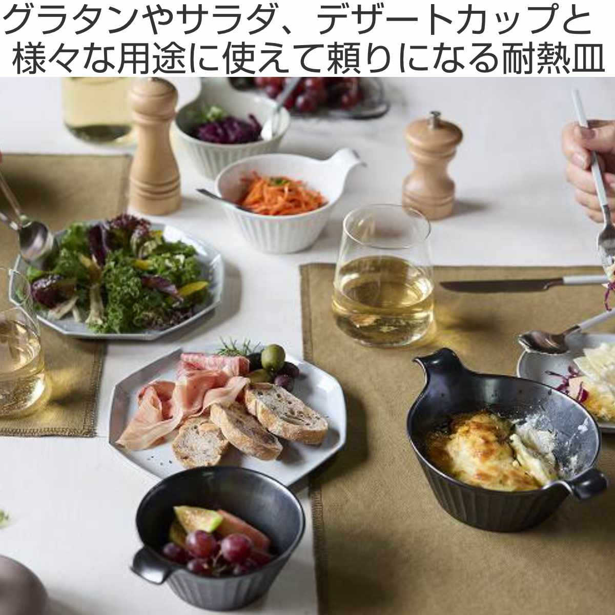 とんすい 14cm SOGI ソギ 耐熱陶器 同色5個セット （ 食洗機対応 電子