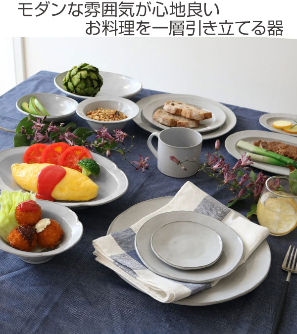 プレート 13cm オーバル プチ プリンセス Calin 皿 洋食器 陶器 日本製