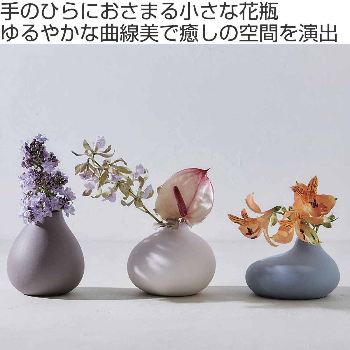 花瓶 AYA フラワーベース スタンド 陶器 （ 花びん 花器 ベース 無地