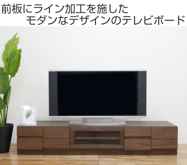 テレビ台 ローボード モダンデザイン 天然木無垢材 BLOCK 幅180cm