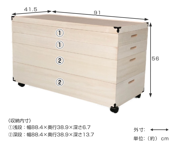 衣装ケース 総桐 衣裳箱 キャスター付 4段 日本製 幅91cm （ 桐衣装