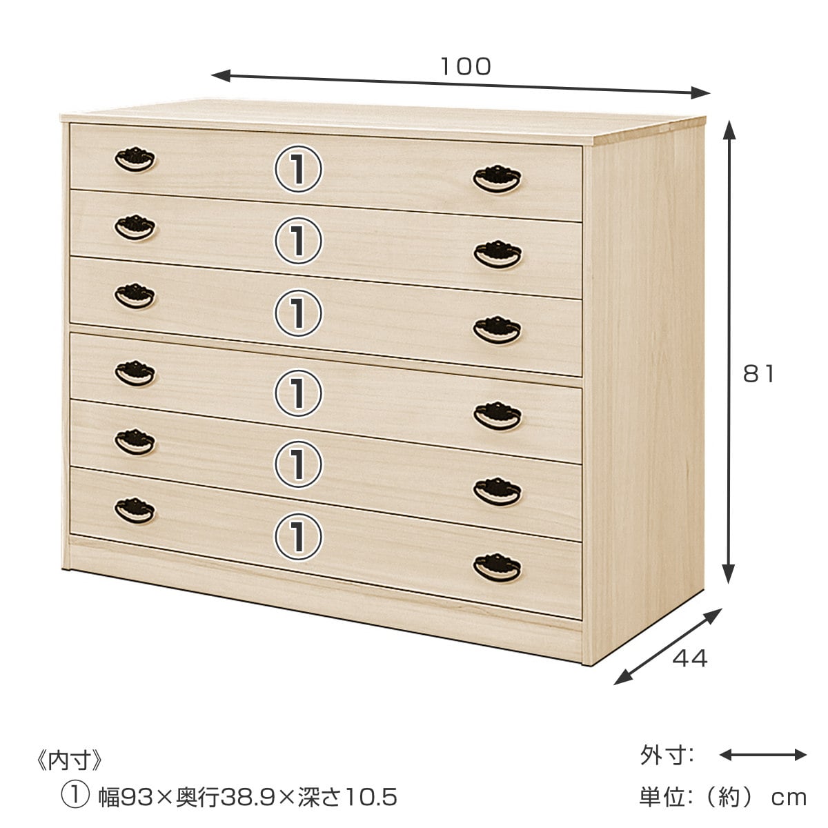 総桐 組み合わせタンス 6段 下台 日本製 幅100cm （ 桐タンス タンス