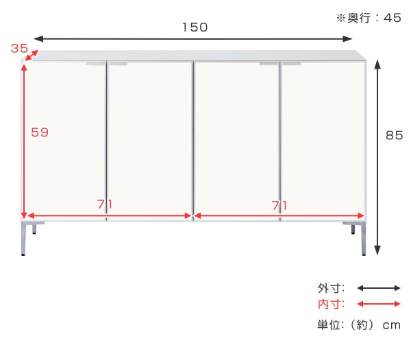 キャビネット リビング収納 モダンデザイン ピアット 幅150cm（ 本棚