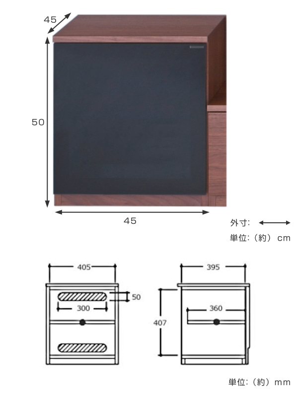 サイドキャビネット 左開き ブラックガラス扉 右開き エディス 幅45cm