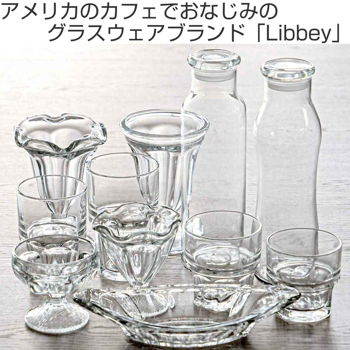 デザートカップ 133ml ファンテン ガラス 9cm （ デザートグラス