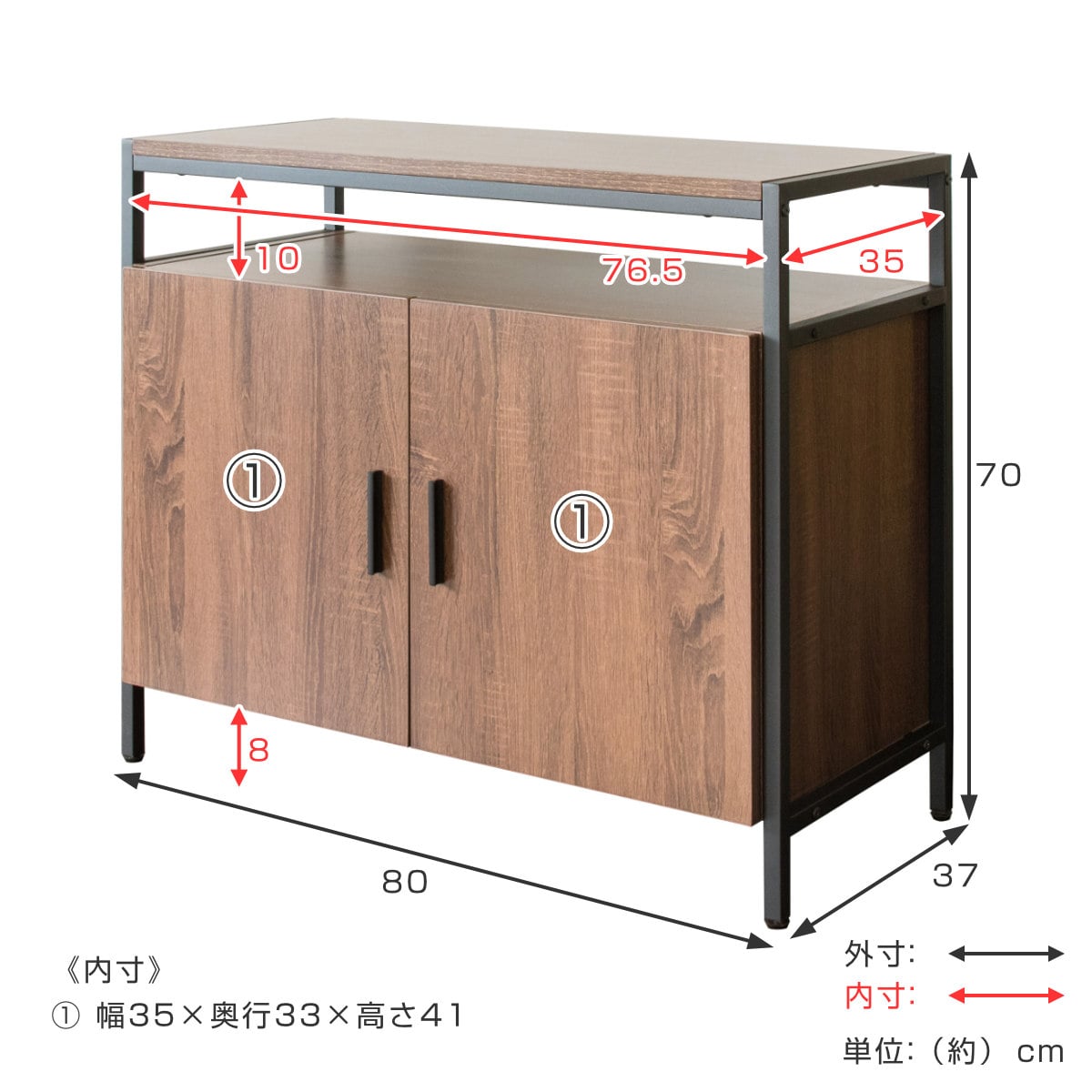 テレビ台 ハイタイプ オープン収納付 キャビネット 幅80cm（ テレビ