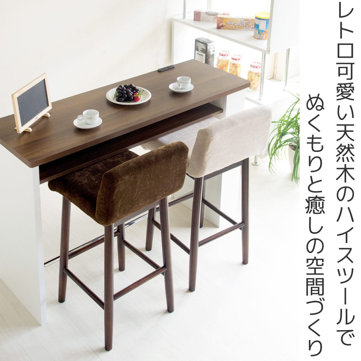 ベロア調 ベージュ 光沢 上品 高級感 スツール - スツール