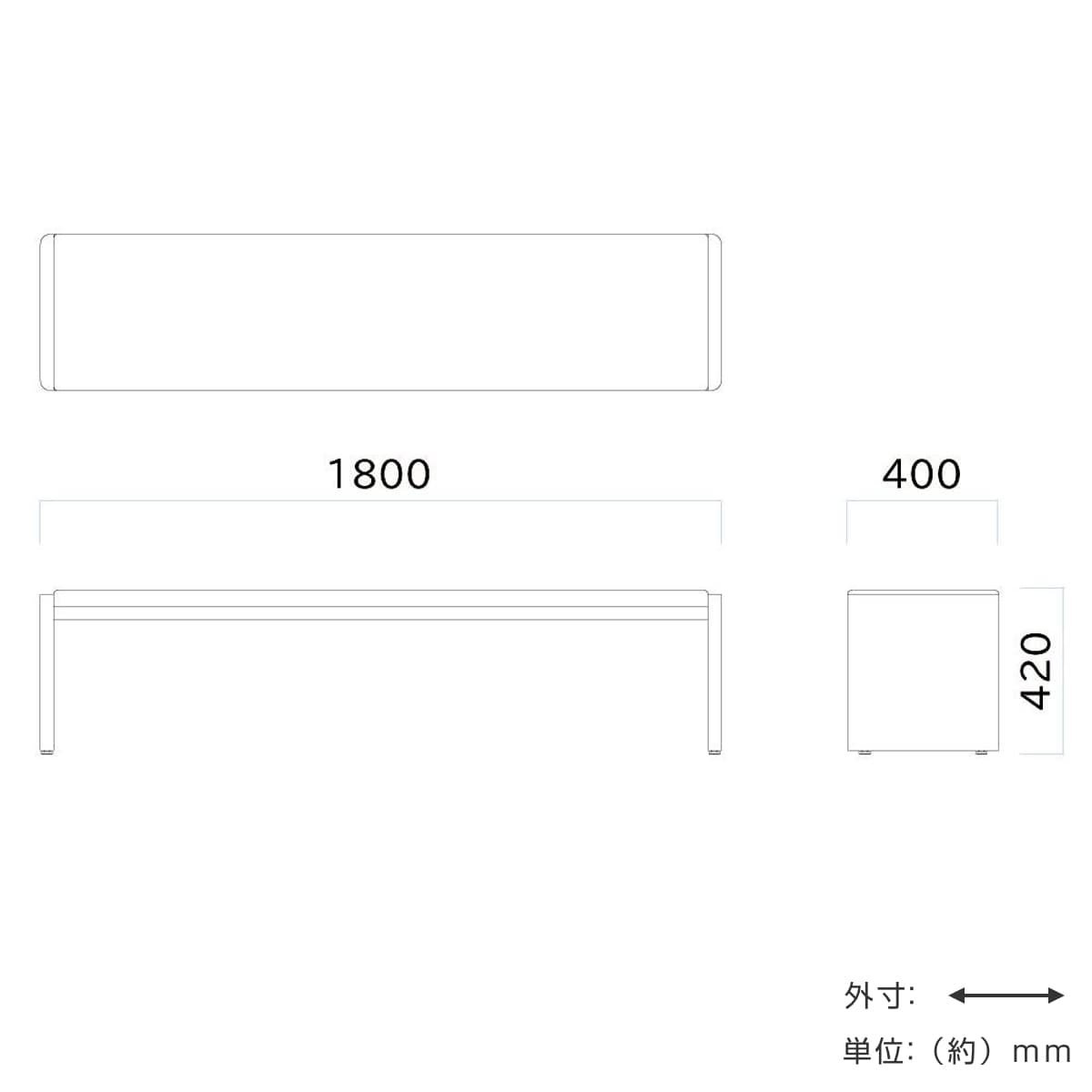 業務用 屋内用ベンチ 幅180×奥行40×高さ42cm Mseries （ 法人限定