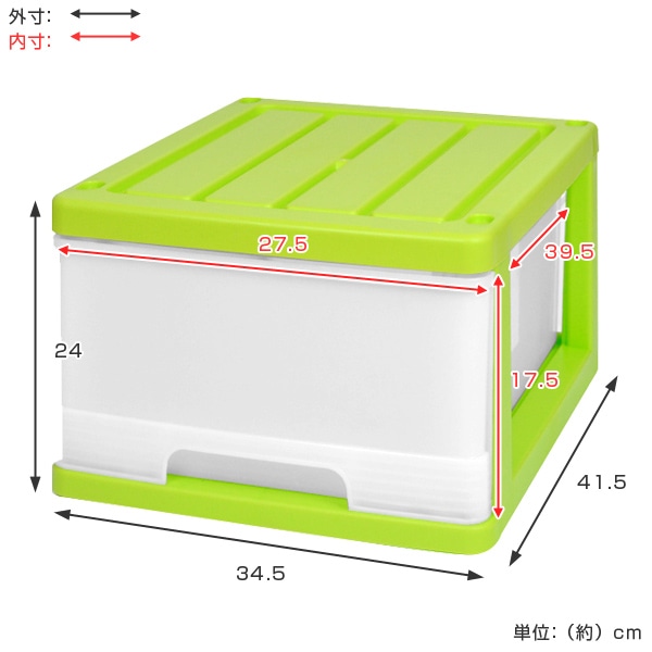 収納ケース 深型 1段 引き出し カラフルカラー プラスチック製 同色 3