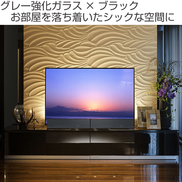 テレビ台 ローボード 光沢仕上げ RADUNI-NUOVO ブラック 幅240cm