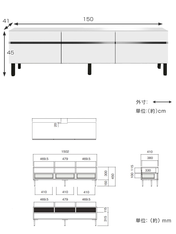 テレビ台 ローボード スチールブラック脚 ANIMA 幅150cm（ テレビ