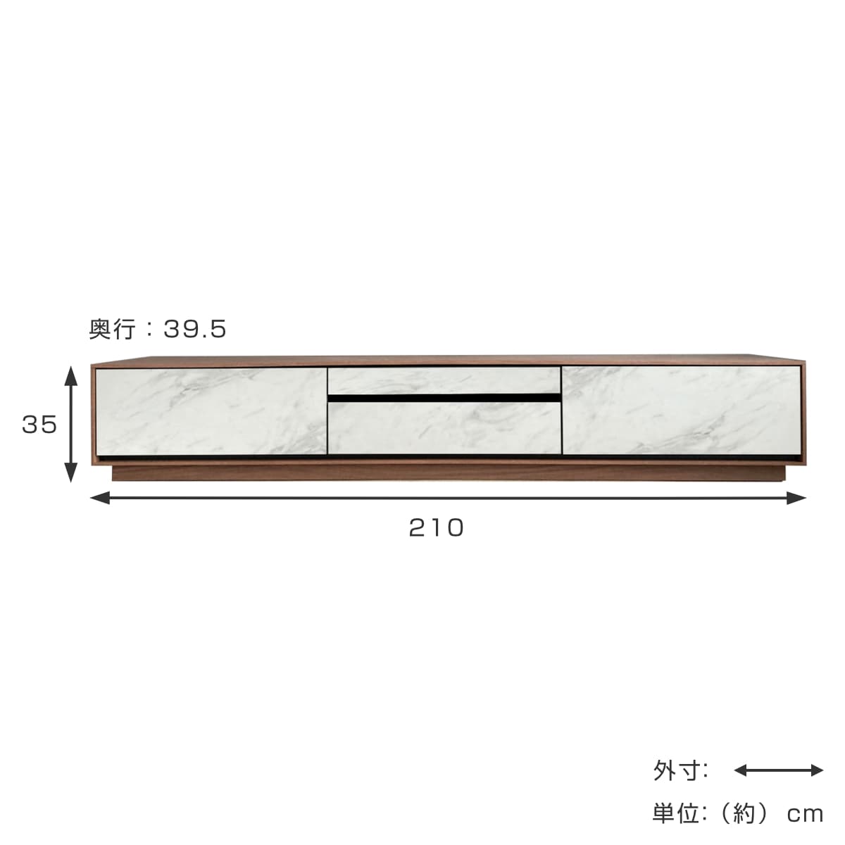 ローボード テレビ台 モダンデザイン セラミック前板 DAVANTI 幅210cm