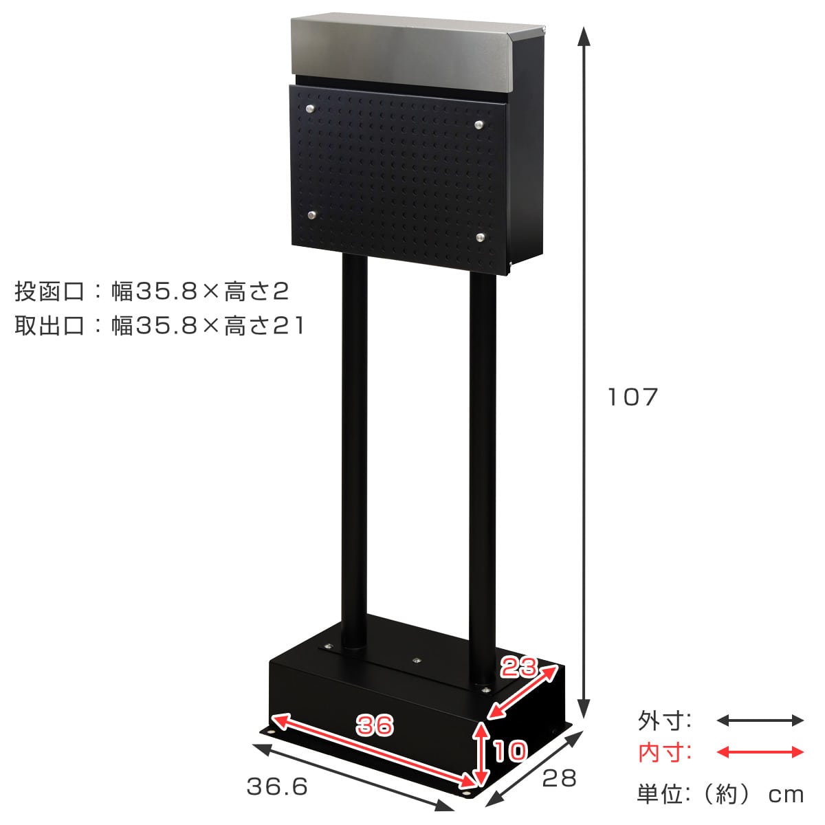 ポスト 置き型 スタンドポスト Rosa （ 自立式 メール便ポスト 郵便