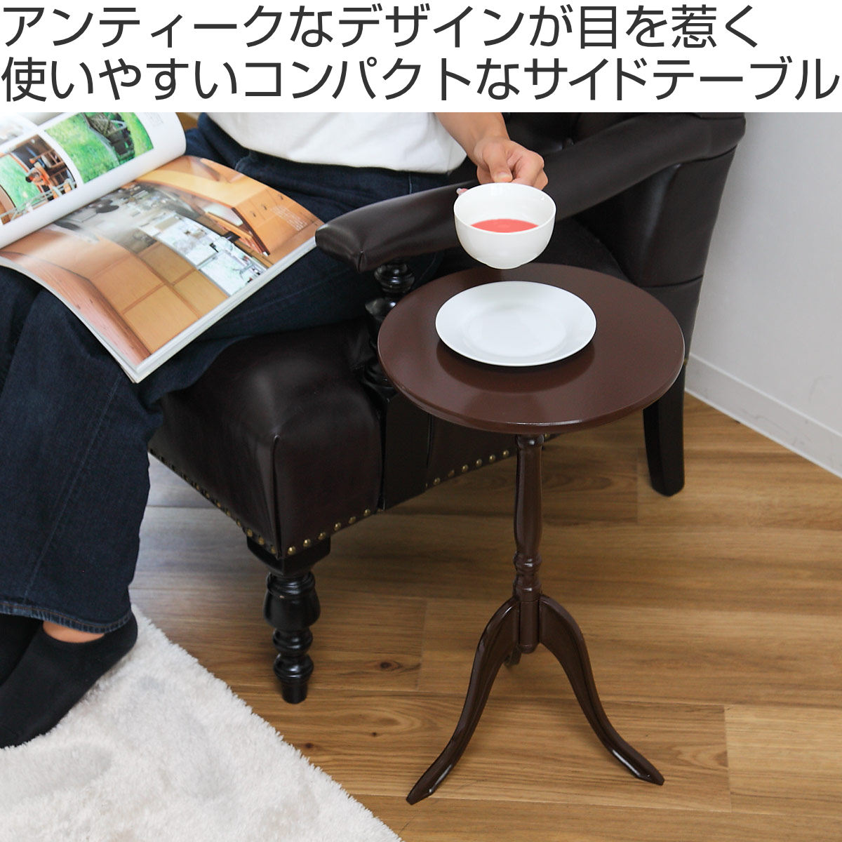 丸テーブル 飾り台 アンティーク - 机/テーブル