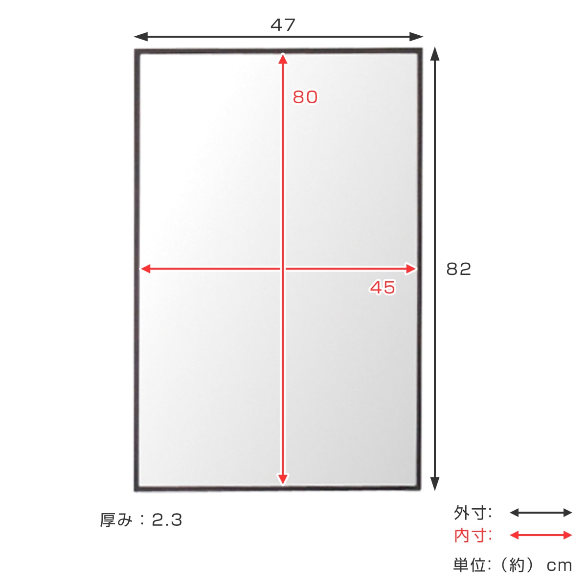 ウォールミラー 47×82cm 細枠 長方形（ 鏡 壁掛け ミラー かがみ 四角