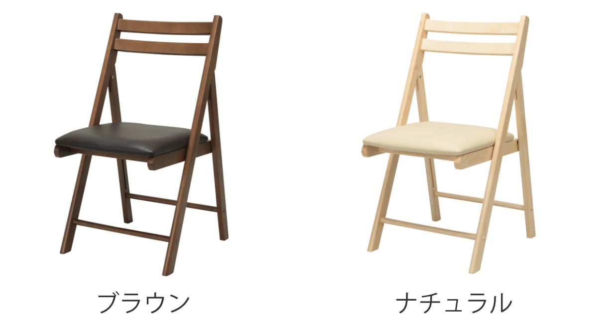 折りたたみ椅子 木製 レザー調 クッション （ いす チェア ダイニング