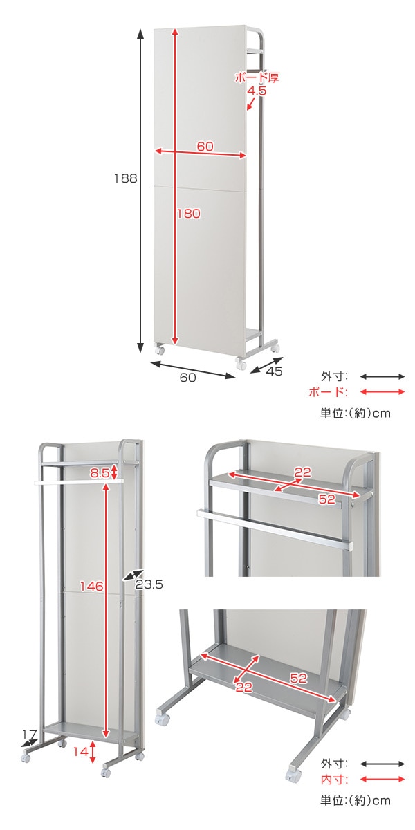 パーテーション 間仕切り ハンガーラック キャスター付き 幅60cm