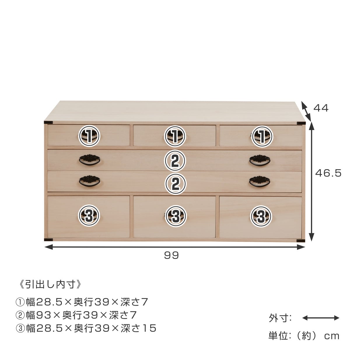 桐チェスト 4段 桐収納 引出し 8杯 日本製 約幅100cm （ 桐箪笥 収納