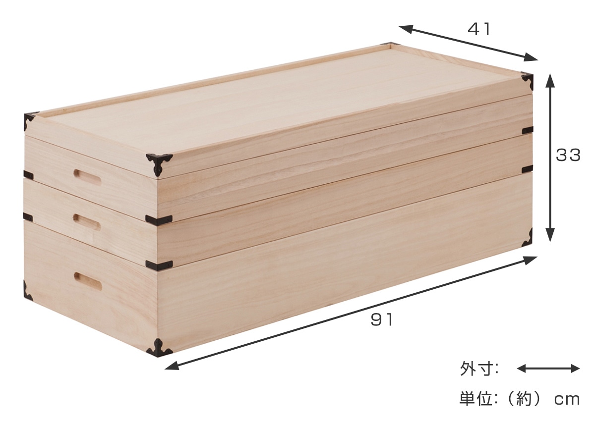 桐 衣装ケース 3段 衣裳箱 隅金具付 高さ33cm（ 完成品 桐衣装箱