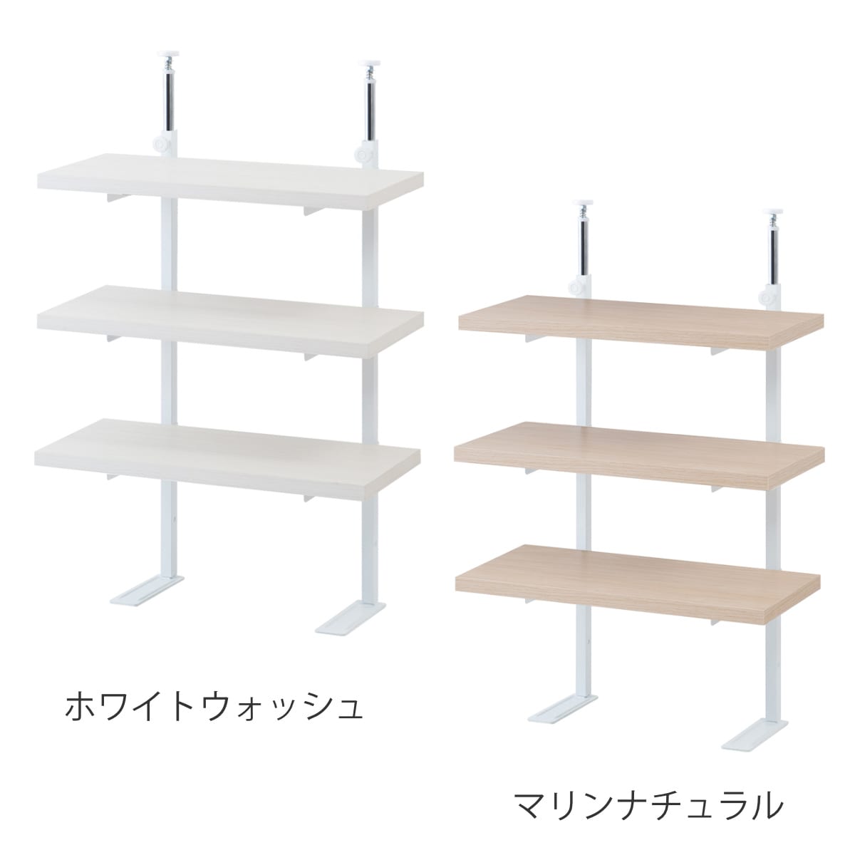 突っ張り カウンター下ラック 幅60cm 無段階調整 棚板3枚付き