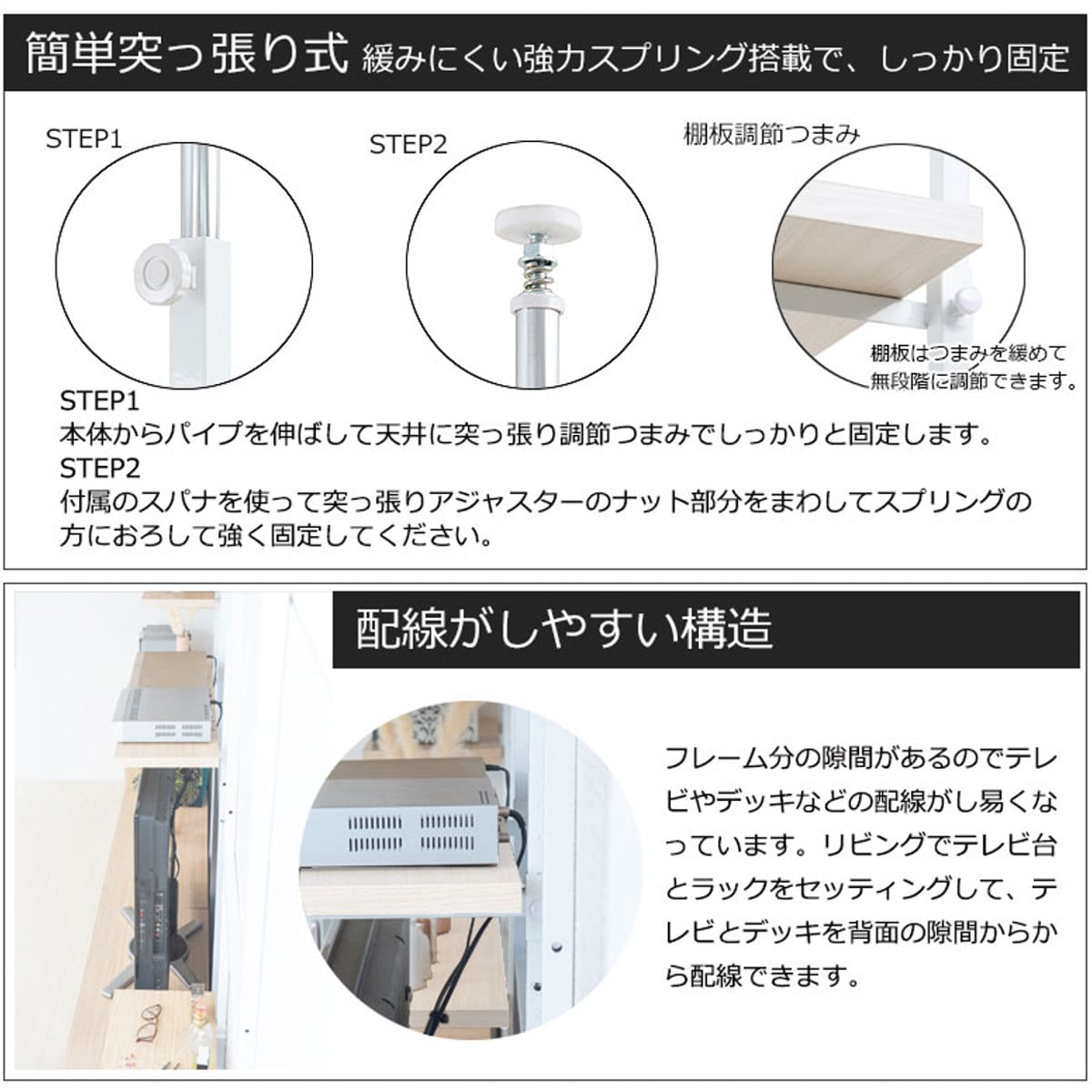 突っ張り オープンラック 幅60cm 無段階調整 棚板2枚付き 木目