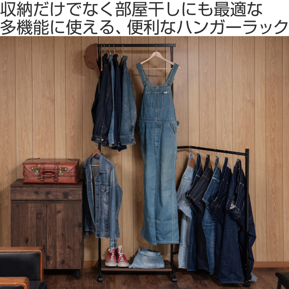 ハンガーラック TBAR フレキシブル多機能 （ コートハンガー 洋服掛け