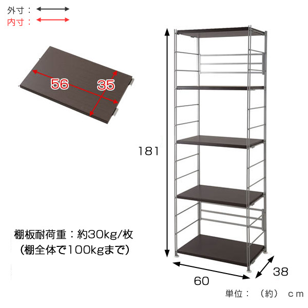 オープンラック 頑丈棚 幅60高さ181cm（ ラック スチールラック 収納棚