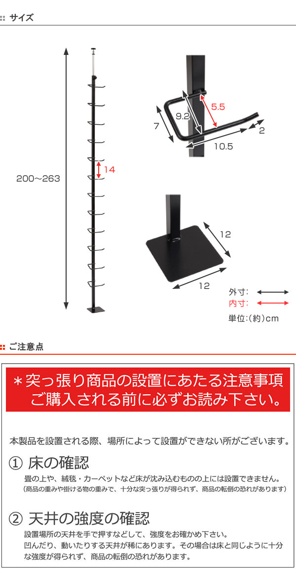 突っ張り ポールハンガー トイレットペーパーホルダー（ 玄関収納