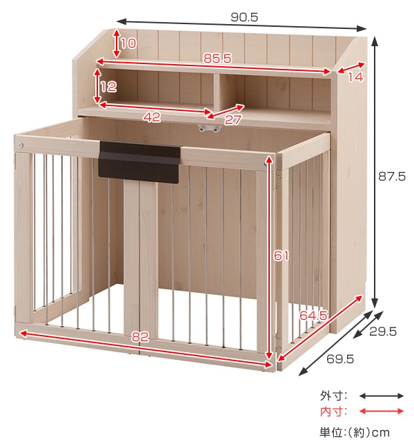 カウンター下収納 ペットケージ カントリー調 折りたたみ 約幅91cm