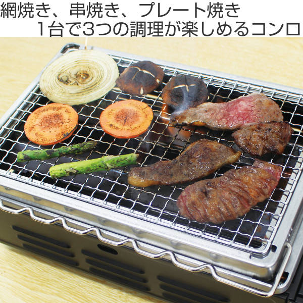 アウトドア ガスコンロ カセットコンロ 焼きまへんか2 網焼き・串焼き