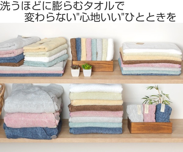 バスタオル ココチエナ 60×120cm 5枚 セット まとめ買い （ バス