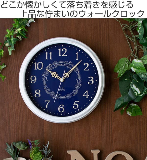 壁掛け時計 クロック 上品時計8 - 置時計