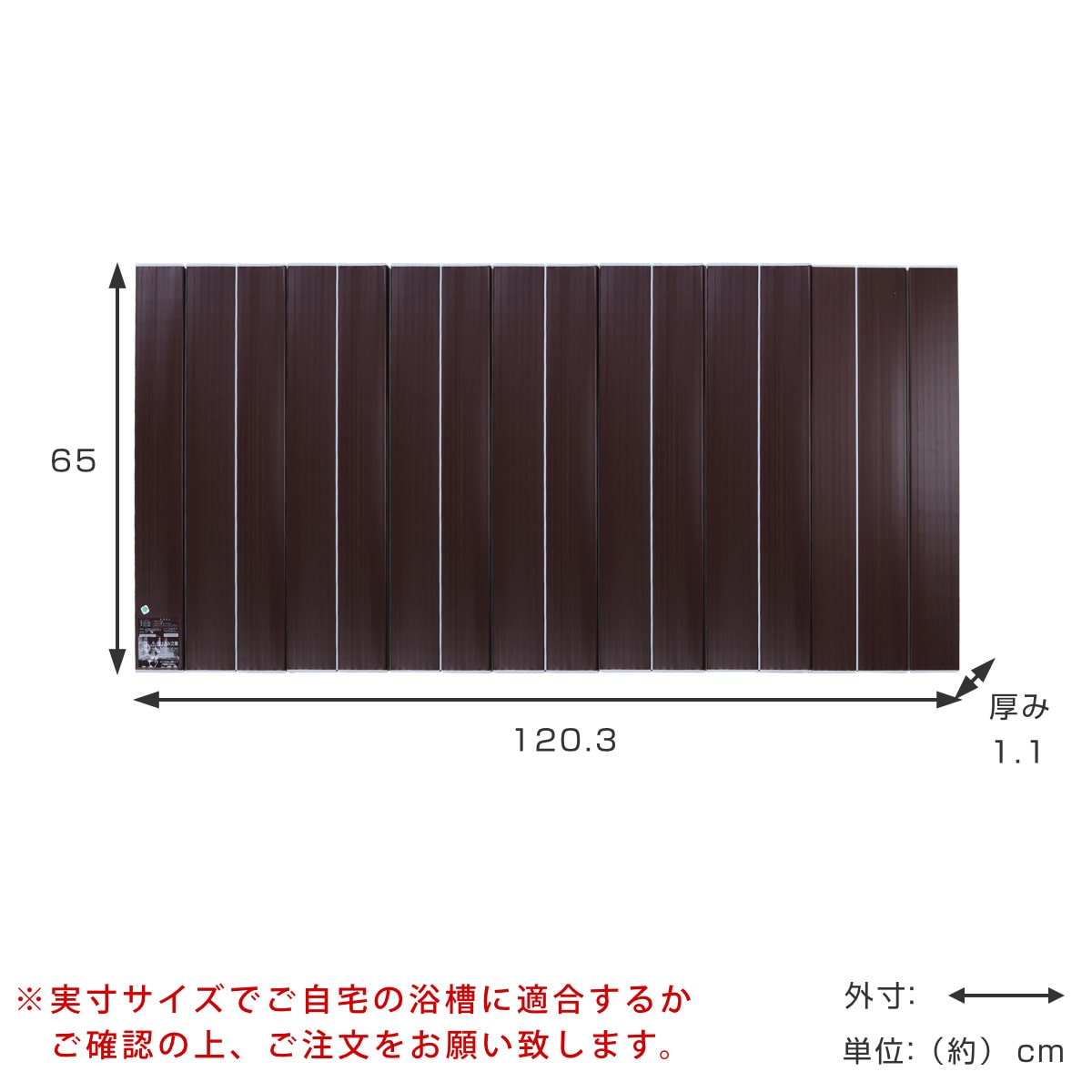 風呂ふた 折りたたみ Ag銀イオン風呂ふた 65×120cm 用 S12