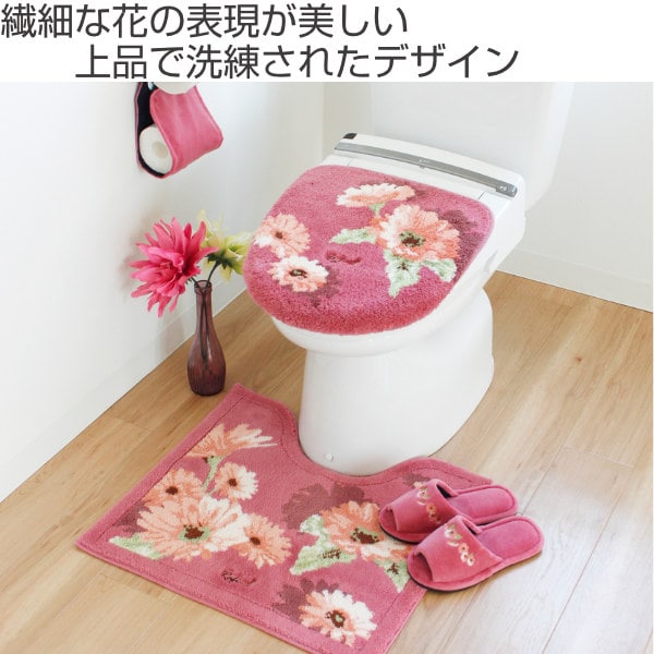 トイレマット 75×63cm ラフィーナ ロングトイレマット 北欧 モダン