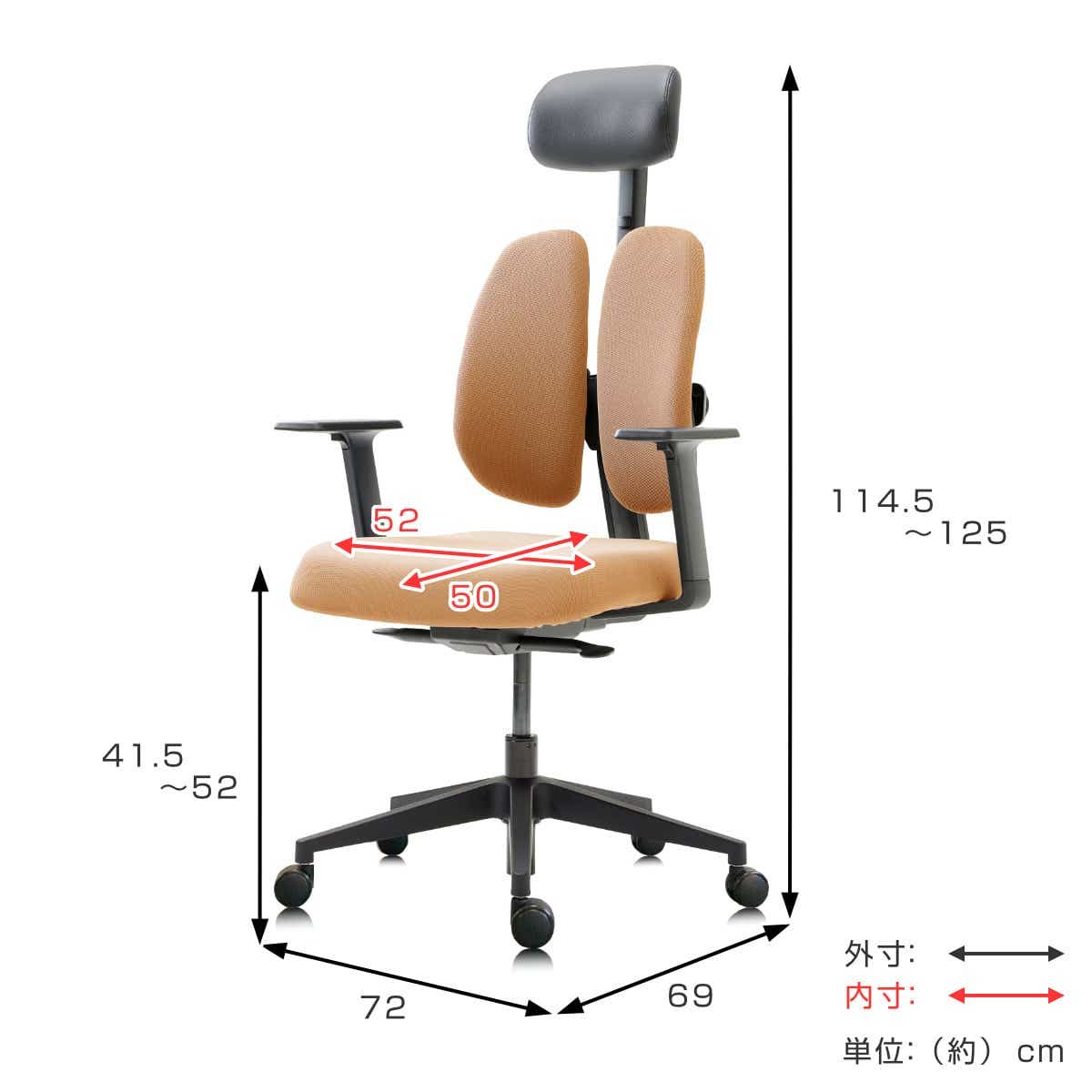 オフィスチェア 座面高41.5～52cm 高さ調節 （ 開梱設置