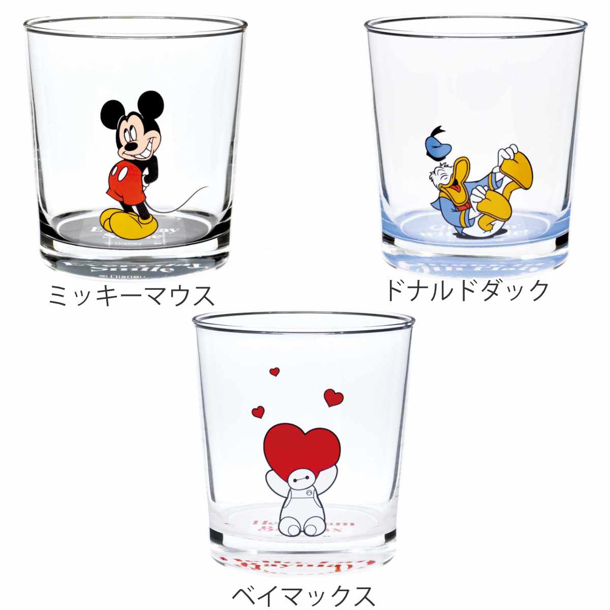 コップ 360ml ディズニー Disney ガラス （ グラス カップ タンブラー