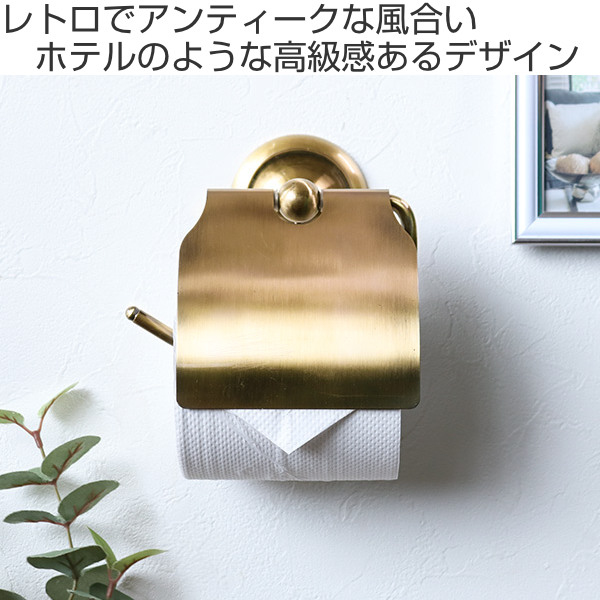 ペーパーホルダー アンティーク BISK DECO ビスク （ トイレット