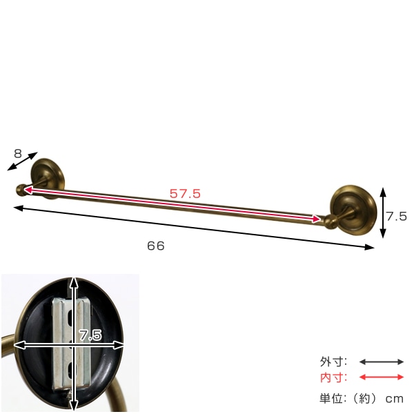 タオルハンガー アンティーク BISK DECO 全長66cm ビスク （ タオル 