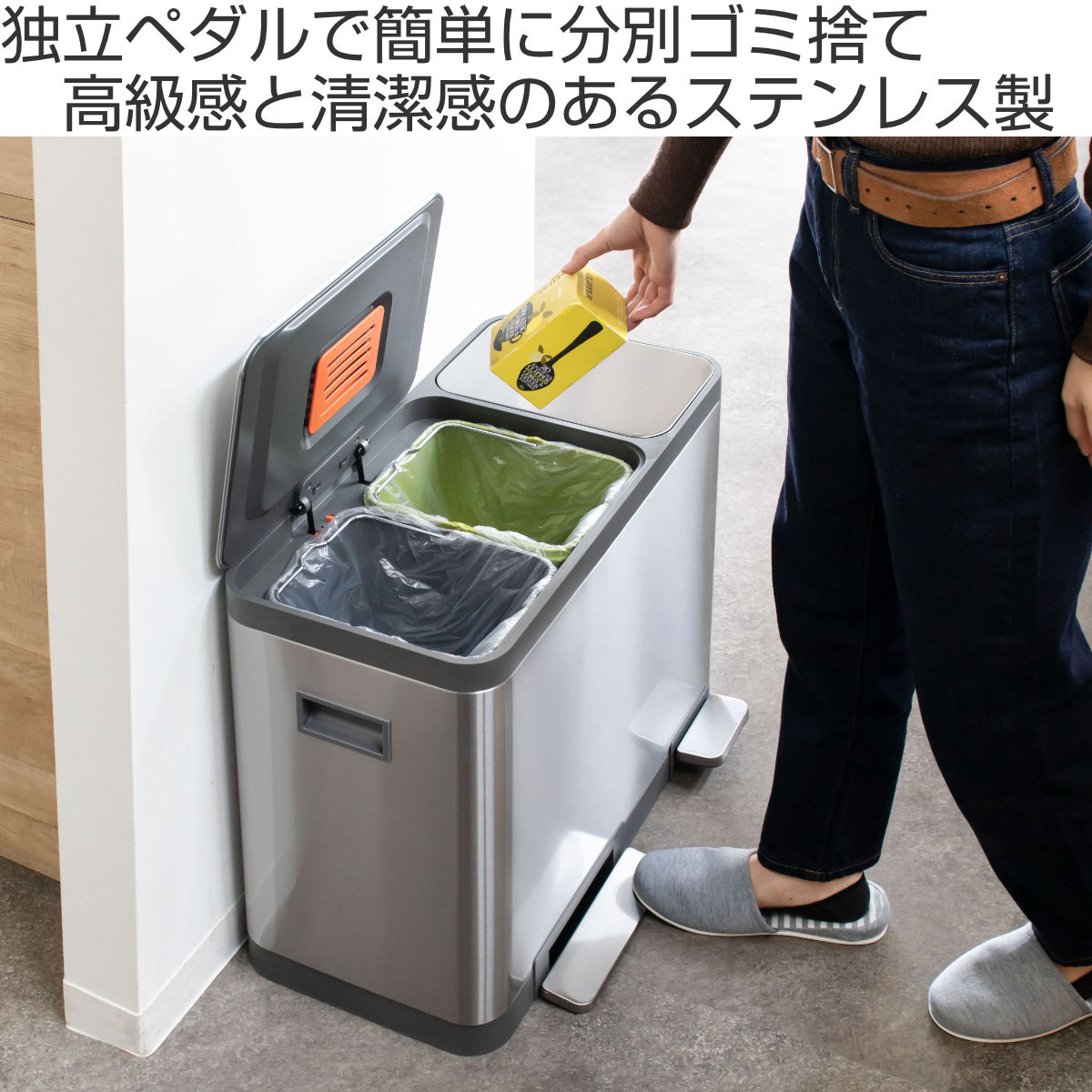 ゴミ箱 12L×3 分別 JAVA BASE トリプルコンパートメント（ ジャバ