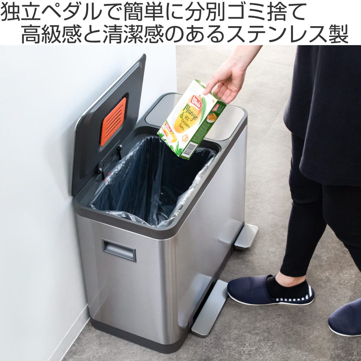 ゴミ箱 24L+12L 分別 JAVA BASE ダブルコンパートメント（ ジャバ 