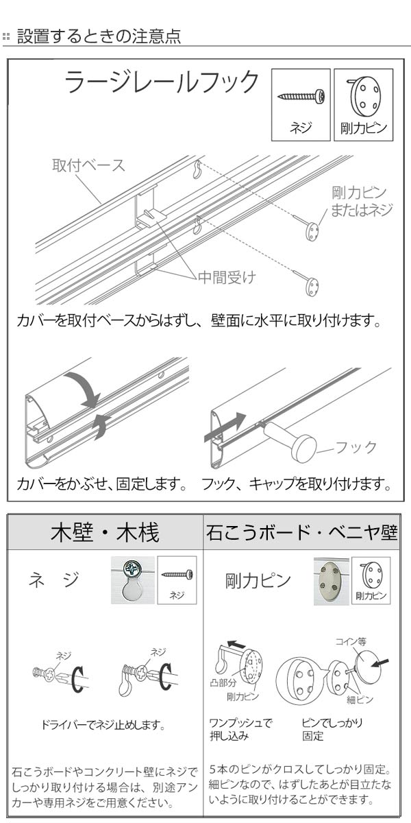 コートハンガー 壁掛け ラージレールフック 120cm ハンガーフック 木目