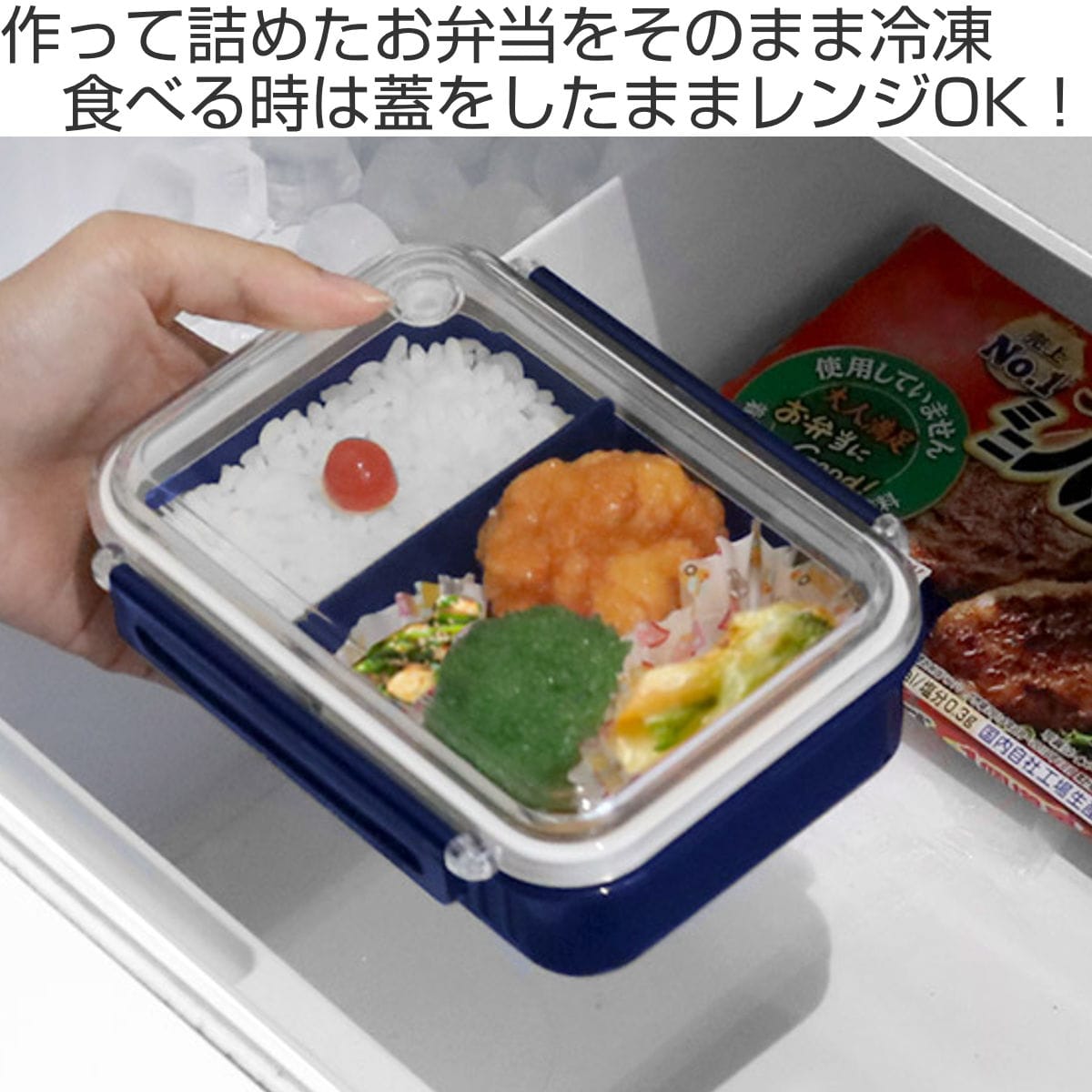 お弁当箱 1段 まるごと冷凍弁当 800ml 5個セット タイトボックス