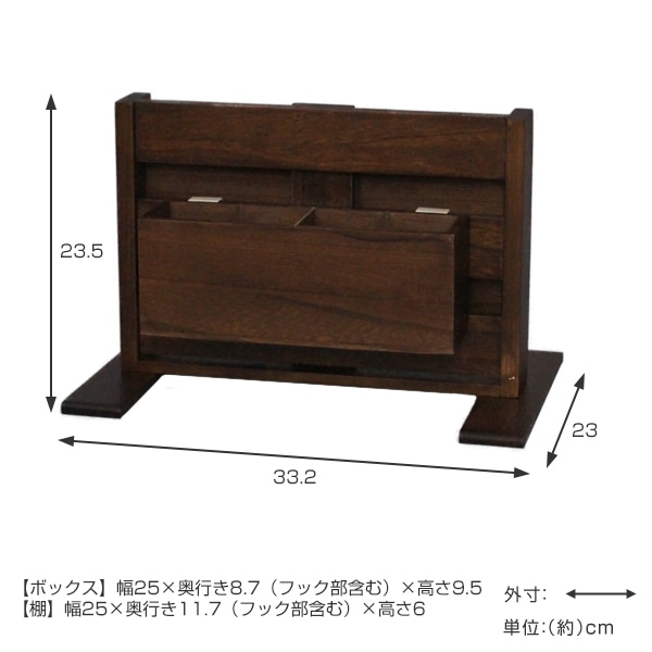 キッチン収納 カウンター上ラダーラック 幅33cm 両面使える 木製