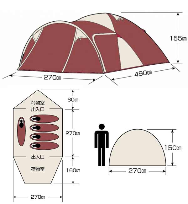 テント UA-18 エクスギア ツールームドーム270 4～5人用 キャリー