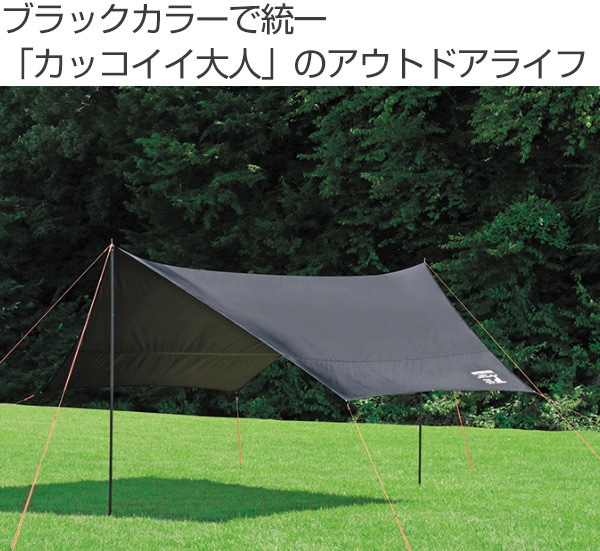 ヘキサタープ UVカット キャプテンスタッグ ブラックラベル 4m×4.2ｍ