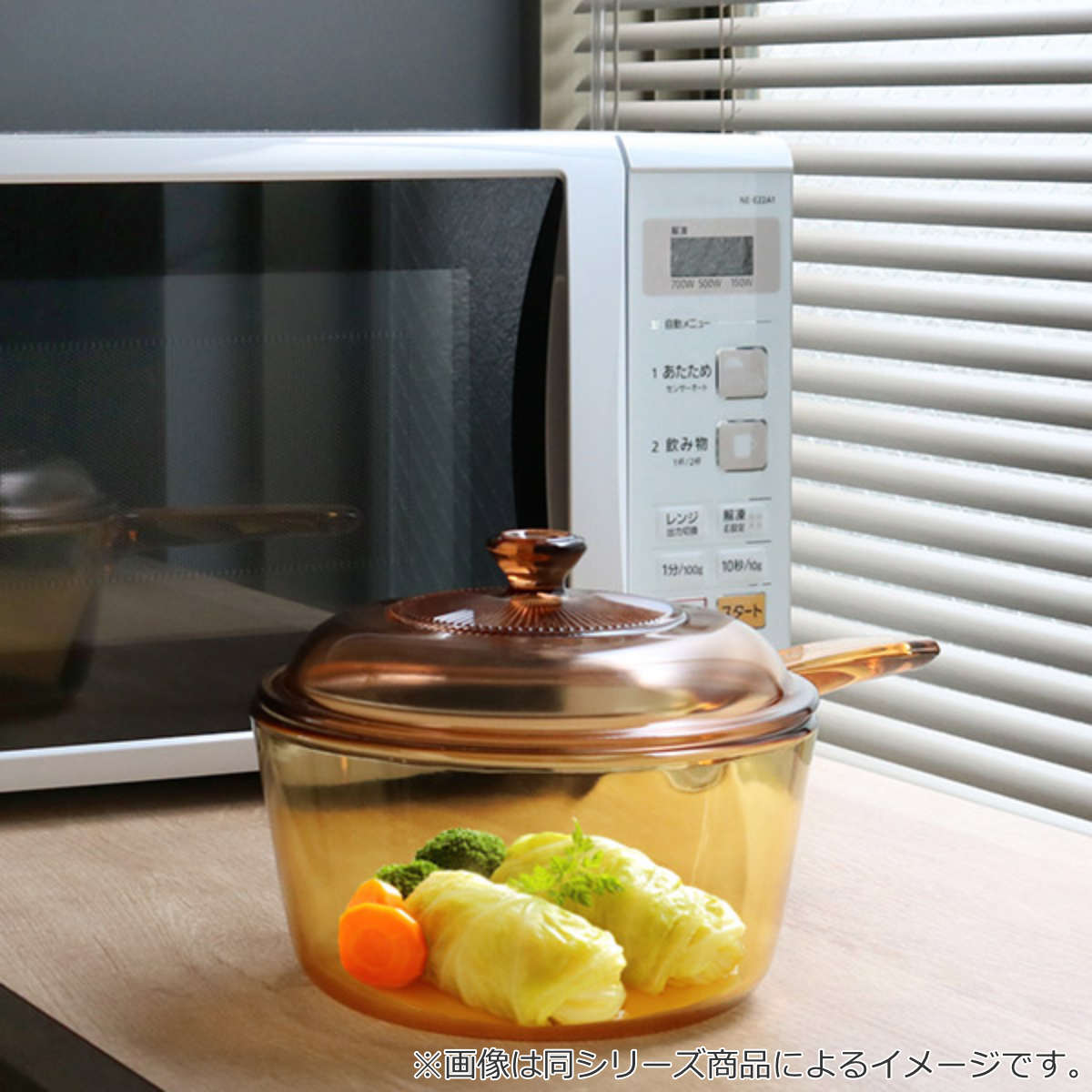 オールドパイレックス フレームウェア 片手鍋 直火OK - 食器