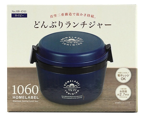 特上美品 どんぶり 保温 弁当箱 ランチ ジャー ご飯茶碗 約2.7杯分